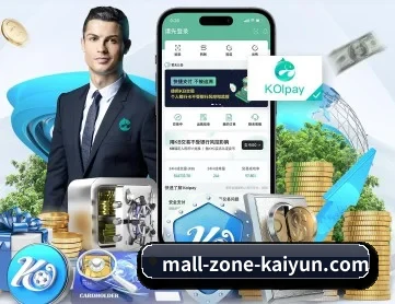 开云体育 APP | kaiyun